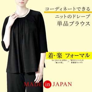 Button Shirt/Blouse Stretch black Formal Washable Made in Japan