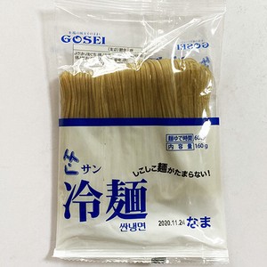 サン冷麺 (麺) 160g 韓国冷麺 冷麺 即席麺 ひやし