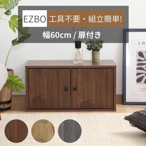 EZBO コネクトボックス 扉付き 不二貿易