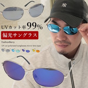 Sunglasses UV Protection Men's 【2024NEW】