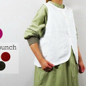 Vest/Gilet 2Way