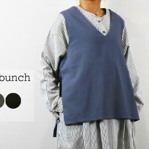 Vest/Gilet V-Neck