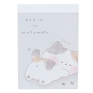 【メモ帳】モフモフ ミニミニメモ ネコ