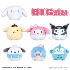 Pre-order Doll/Anime Character Plushie/Doll Sanrio Character