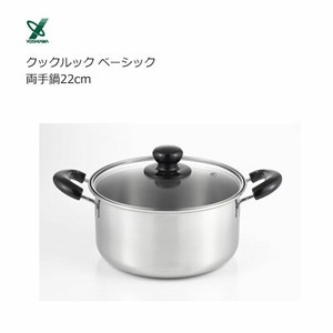 Pot IH Compatible 22cm Made in Japan