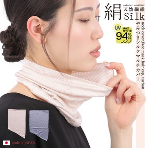 【2024新作予約】日本製・絹94％ やみつきシルクマルチカバー【天然繊維】