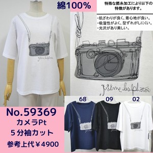 【2024春夏新作】綿100％特殊撚糸素材 カメラプリント5分袖Tシャツ