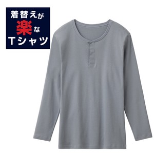 GUNZE（グンゼ）　NEXTYLE(ネクスタイル）/綿100％【着替えが楽】長袖ワンタッチシャツ