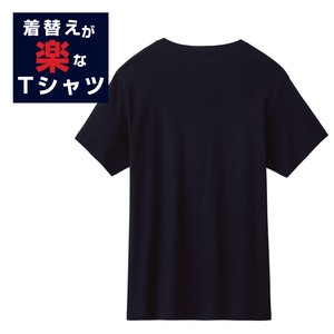 GUNZE（グンゼ）　NEXTYLE(ネクスタイル）/綿100％【着替えが楽】半袖ワンタッチシャツ