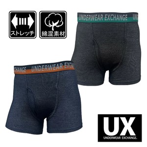 【UNDERWEAR EXCHANGE】ボクサーブリーフ