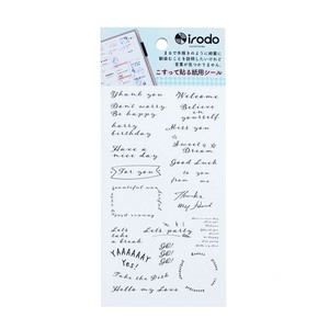 Planner Stickers Bullet Journal black