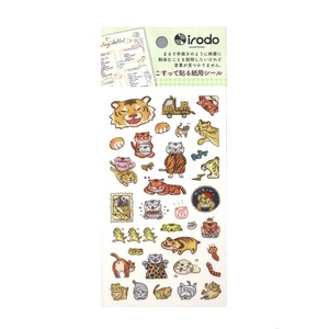 Planner Stickers Bullet Journal Tiger
