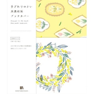 Mino washi Furukawa Shiko Daily Necessity Item