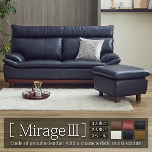 【直送可】 革張りソファ・スツール ミラージュIII 本革/PVC ハイバック 背KD [2サイズ+スツール・6カラー]
