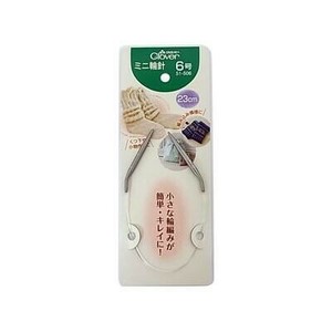 クロバー　ミニ輪針　23cm　6号