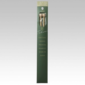 クロバー　「匠」ミニ棒針　2本針(23cm)　8号・54-258
