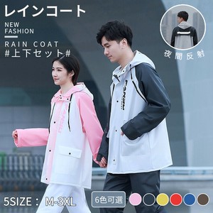 レディース メンズ レインコート レインスーツ 合羽 夜反射 2重透明ツバ付 防水ポケット付【K861】
