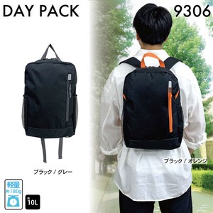 シンプルデイパック 軽量　10リットル 9306