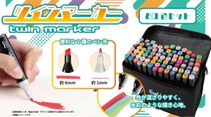 Marker/Highlighter 80-color sets