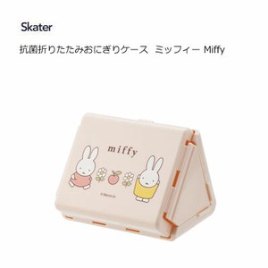 便当盒 折叠 Miffy米飞兔/米飞 Skater