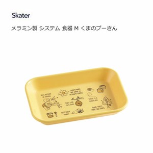 Bento Box Skater Pooh