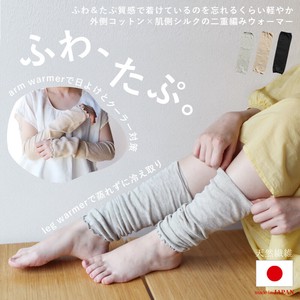 Arm Covers Cotton Arm Cover Made in Japan