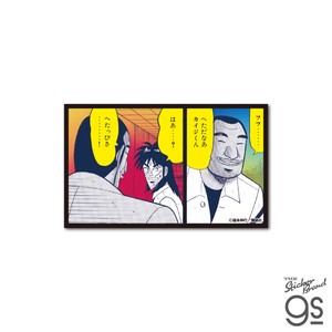 カイジ 悪魔的名場面ステッカー へたっぴさ 漫画 アニメ 映画 キャラクター グッズ KAI016