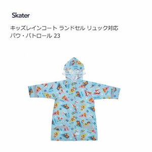 儿童雨衣 Skater