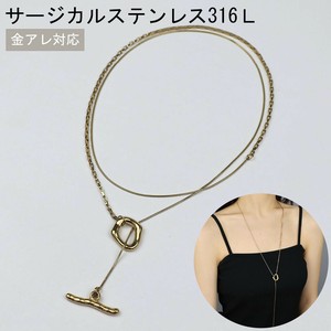 【サージカルステンレス 316L】　コンビチェーン　マンテル ネックレス　金属アレルギー対応　韓国製