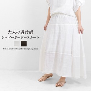 大人の透け感　シャドーボーダー　フレアー　ロングスカート　コットン　ウエストのゴム　綿100%　Skirt
