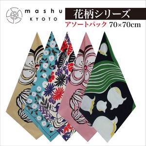 FUROSHIKI【風呂敷／ふろしき】花柄シリーズ　アソートパック　70サイズ