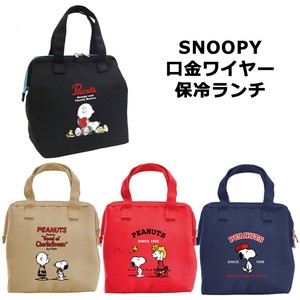 Lunch Bag Snoopy Gamaguchi