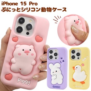 Phone Case Rabbit Silicon Pig