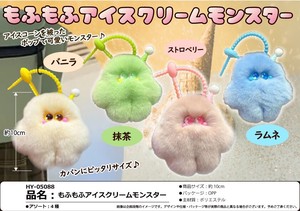 Animal/Fish Plushie/Doll Ice Cream Stuffed toy