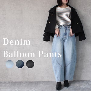 Pre-order Denim Full-Length Pant Spring/Summer Denim Pants Switching
