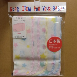 婴儿服装/配饰 新款 2024年 立即发货 星星图案 纱布 5件每组 日本制造