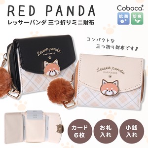 Trifold Wallet Faux Leather Panda 2024 NEW