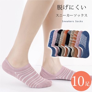 Ankle Socks Casual Socks Cotton Blend