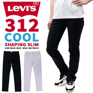 LEVIS 312 COOL SHAPING SLIM 21166 | スリム 美脚 ズボン カラー ロングパンツ 脚長 美尻