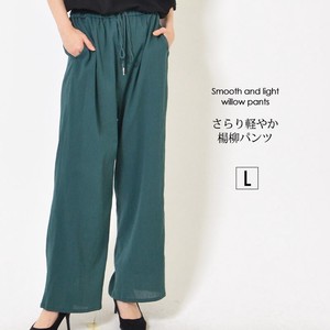 Full-Length Pant Waist Pocket Casual L Wide Pants Drawstring