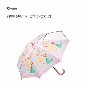 雨伞 Skater 40cm
