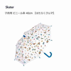雨伞 儿童用 Skater 40cm