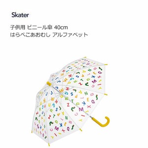 雨伞 好饿的毛毛虫 儿童用 Skater 40cm