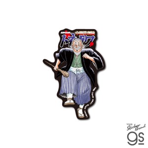 カイジ トネガワ ダイカットステッカー 兵頭会長走る 漫画 アニメ 映画 キャラクター グッズ KAI044