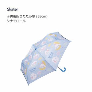 雨伞 儿童用 折叠 Cinnamoroll玉桂狗 Skater