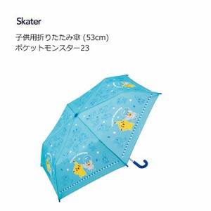 雨伞 口袋 儿童用 折叠 Skater