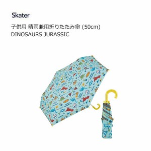 晴雨两用伞 儿童用 折叠 恐龙 Skater 50cm