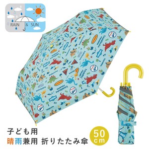 All-weather Umbrella Dinosaur UV Cut All-weather Foldable Skater for Kids 50cm