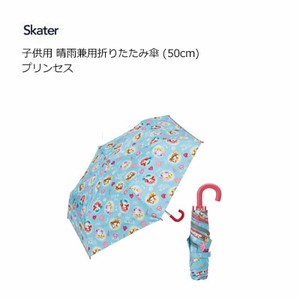 子供用 晴雨兼用 折りたたみ傘 50cm プリンセス スケーター UBOTSR1 UVカット率99％以上