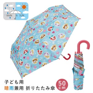 All-weather Umbrella UV Cut All-weather Foldable Skater for Kids 50cm